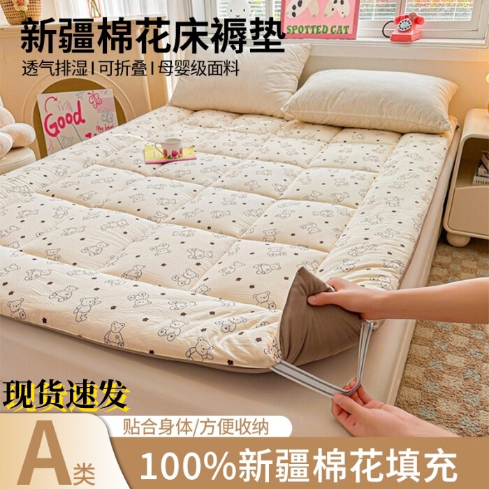 Class a Xinjiang Cotton Mattress Pad Thickeneded Student Dormitory Mattress Tatami Soft Cushion Single and Double Mattress Bottom