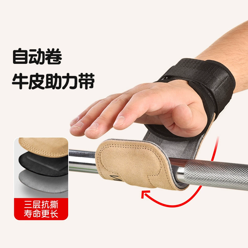 Подъемный ремень для тяги фитнес-перчатки мужской подтяжки вверх турник