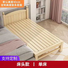 实木婴儿拼接床加宽带护栏儿童拼接床大床男女孩单人床边床