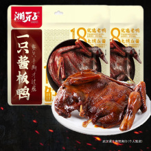 湘牙子酱板鸭湖南常德特产鸭肉干手撕卤味零食即食香辣味整只袋装