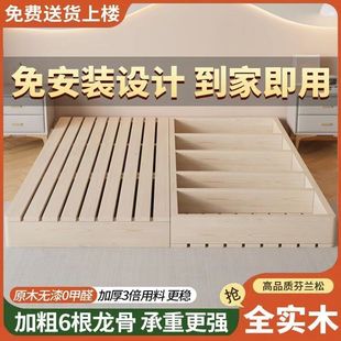 Solid Wood Frame Floor-Standing Tatami Folding Bed Rental Room Modern Double Bedroom Wooden Bed Manufacturer