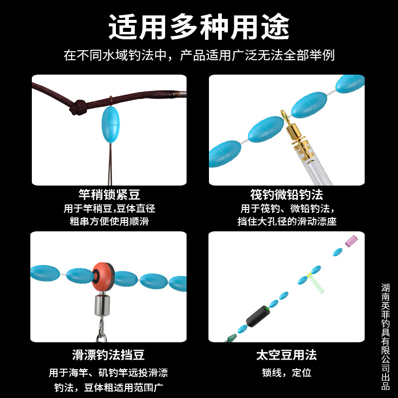 Ultra-Tight Olive-Shaped Silicone Space Bean Olive-Shaped Rod Tip Locking Bean Main Line Top Bean New Model Rod Tip Positioning Bean