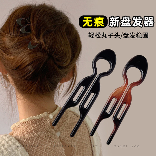 Lazier Woman's Round Headband Magic U-shaped Small Fish Hairpin Hair Accessories for Fixing Hair and Headwear - 2025 New Style