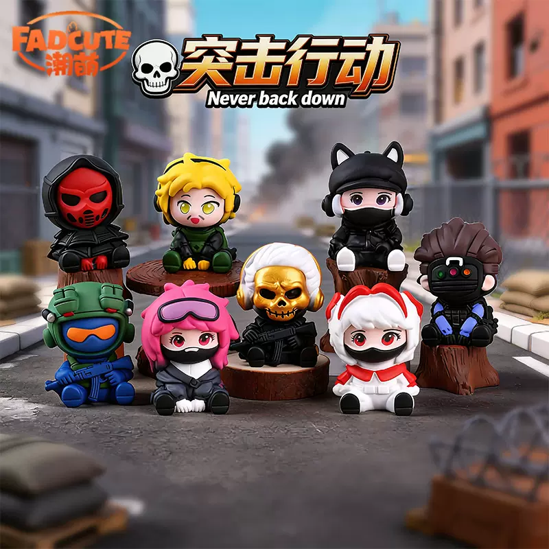 新品三角洲手办网红爆款盲盒周边玩具桌面装饰品萌粒潮玩树脂摆件