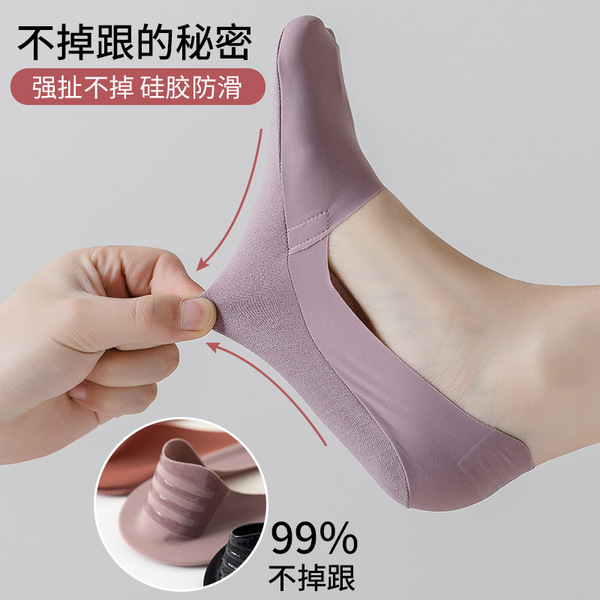 Boat socks female summer thin cotton cotton bottom ice silk ins tide…
