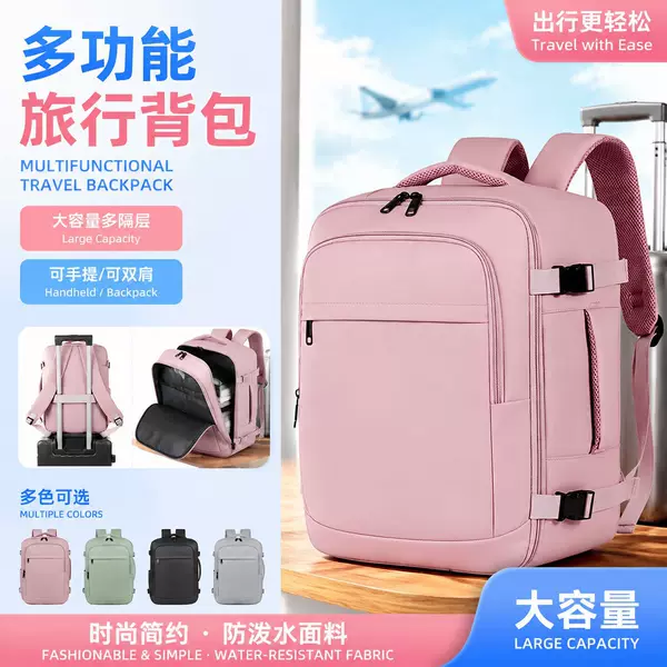 New cross-border simple backpack, wear-resistant and water-repellent storage bag for commuting, travel, business trips, and student notebook backpack