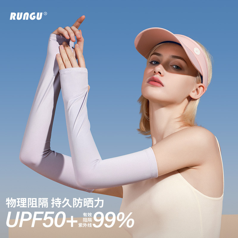 Summer Ice Sleeve Women's Outdoor Driving and Riding UV-resistant Thin Ice Silk Sunscreen Sleeves Long Sleeve Anti-slip Finger Cuff Summer Ice Sleeve Women's Outdoor Driving and Riding UV-resistant Thin Ice Silk Sunscreen Sleeves Long Sleeve Anti-slip Finger Cuff