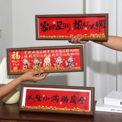 创意相框摆件招财小元宝财神爷聚宝盆钱到家发财玄关摆台客厅装饰
