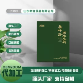 代餐粉;其他冲调饮品;速溶咖啡