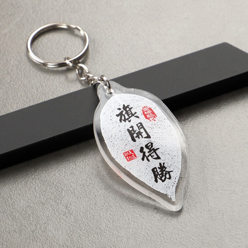Calligraphy Keychain Graduation Exam Blessing Message Square Round Text Inspirational Gift Pendant Chinese Style Custom-Made