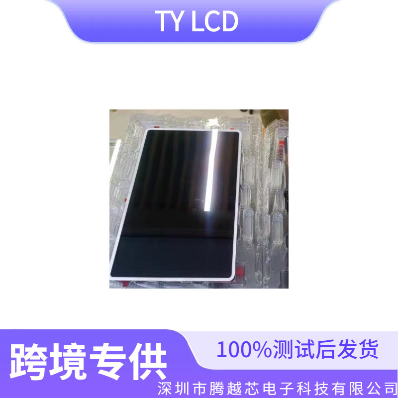 Para Huawei Tablet Matebook E 2023 12,6 pulgadas conjunto de pantalla DRR-W76 / W56 pantalla