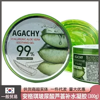 Южная Корея импортировала Angiel Aloje увлажняющая увлажняющая маска Гель AGACHY Гиалуроновая кислота успокаивающий гель 300 г