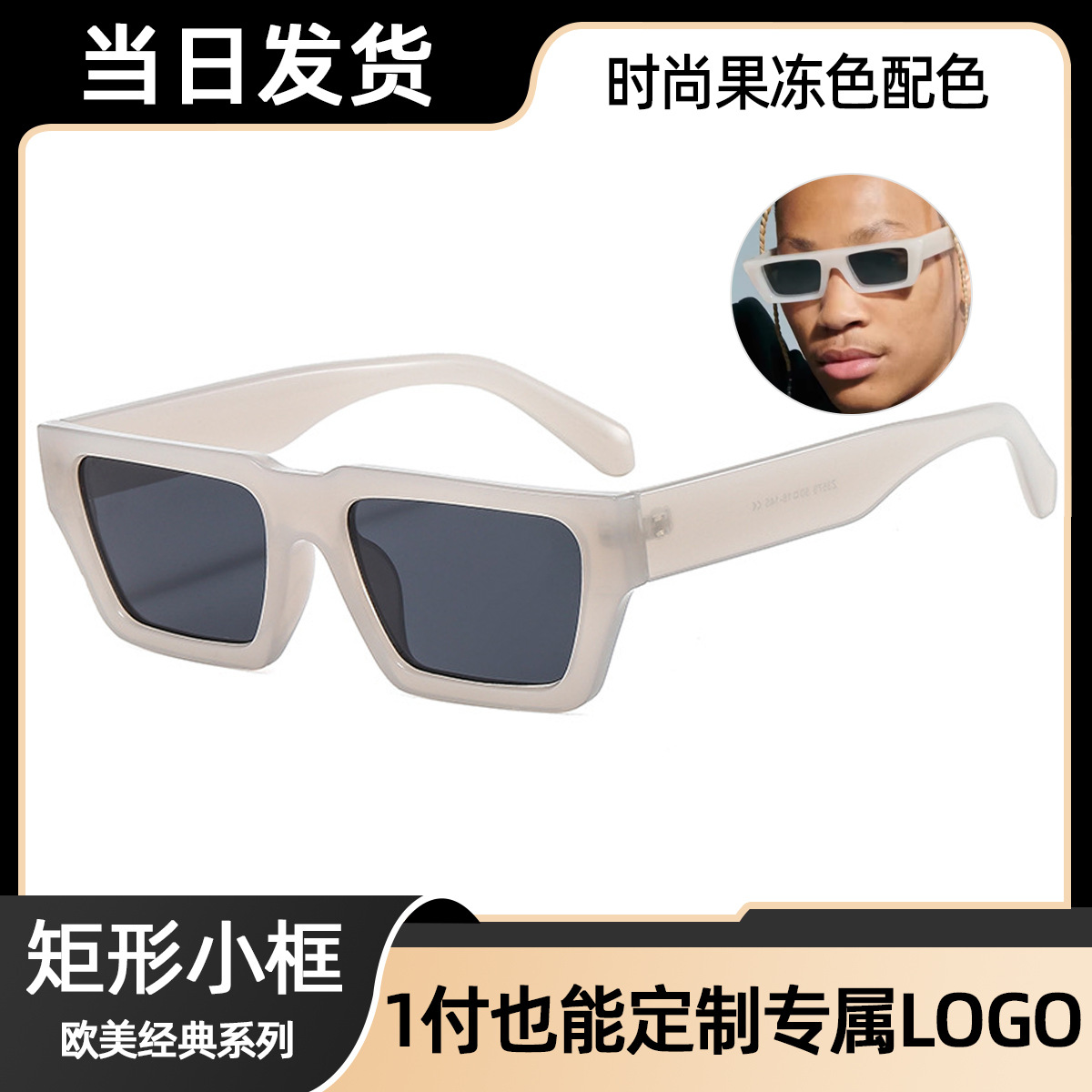 classic fashionable trend square plastic sunglasses
