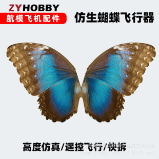 �������������b���w���� �߶ȷ���ɲ�ж��ģ��� 780mm̼�w�Ǽ�