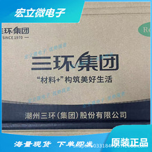 ���h��� TCC0603X7R104K500CT�NƬ 1608 100NF 50V X7R ԭ�b��Ʒ