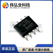 AD623B 736 797B 8276B 8421B 8512 8610 8620 5541 8031B BR BRZ