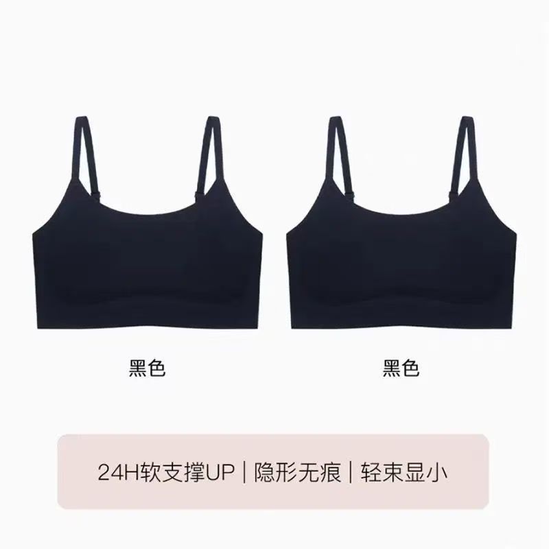 跨境裸感粉底液细肩带内衣女软支撑大胸显小文胸束胸无痕裹胸胸罩|undefined