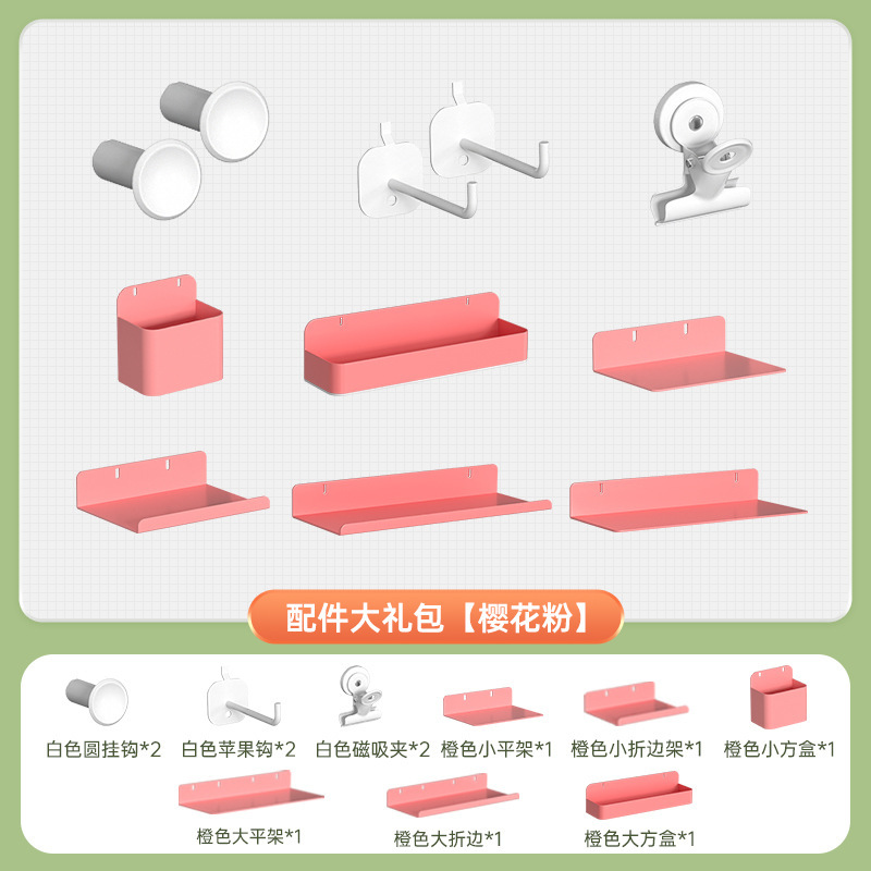 Accessory Gift Pack-Pink