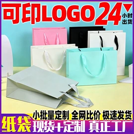 纸袋