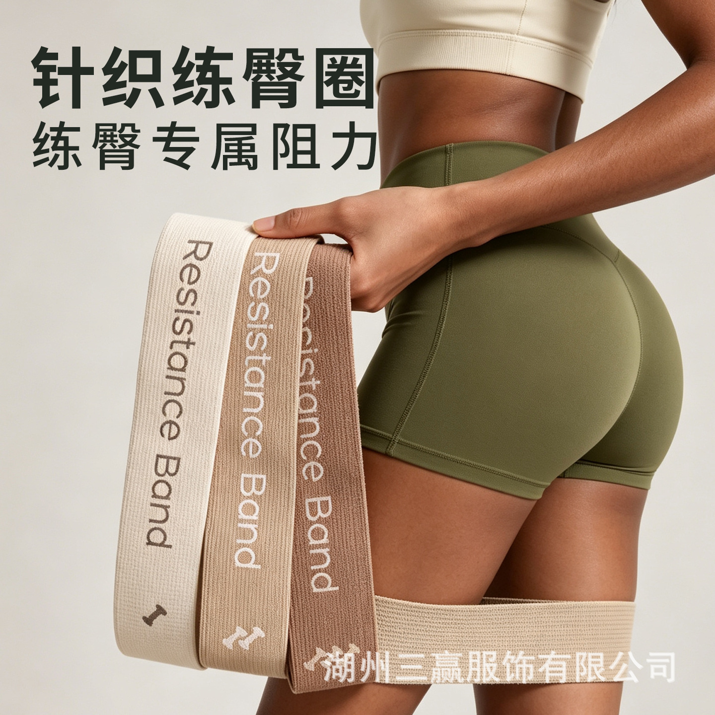 Hip-lifting and butt-shaping tool, yoga resistance band, leg resistance band, strength training for women, beautiful butt, squats, fitness stretching band