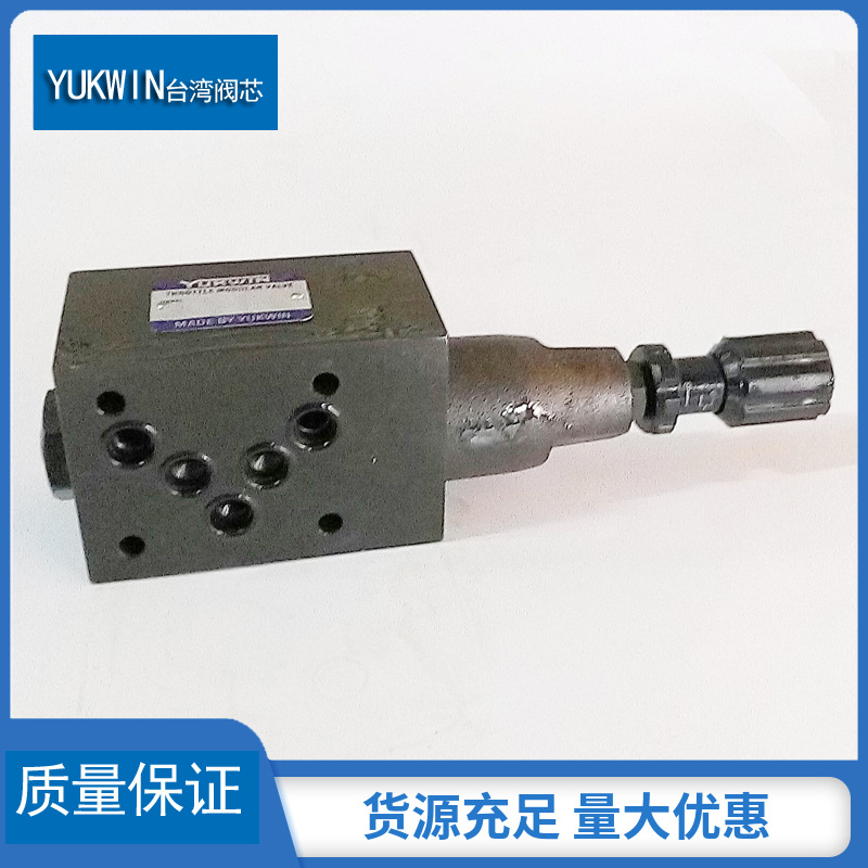 ��������YUKWIN̨��Ʒ����ѹ����ѹ��MBRV-03P Һѹ��ѹ�����Ʒ�