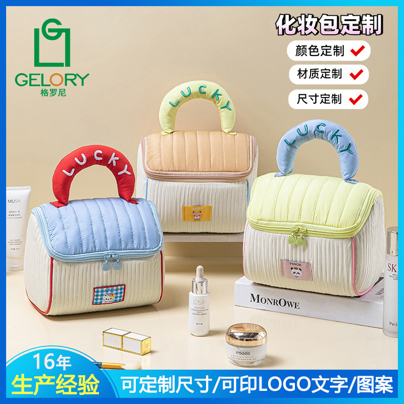 かわいいドーパミンハウス化粧品バッグポータブルトラベルアメニティポータブルパーティション収納バッグハイエンド|undefined
