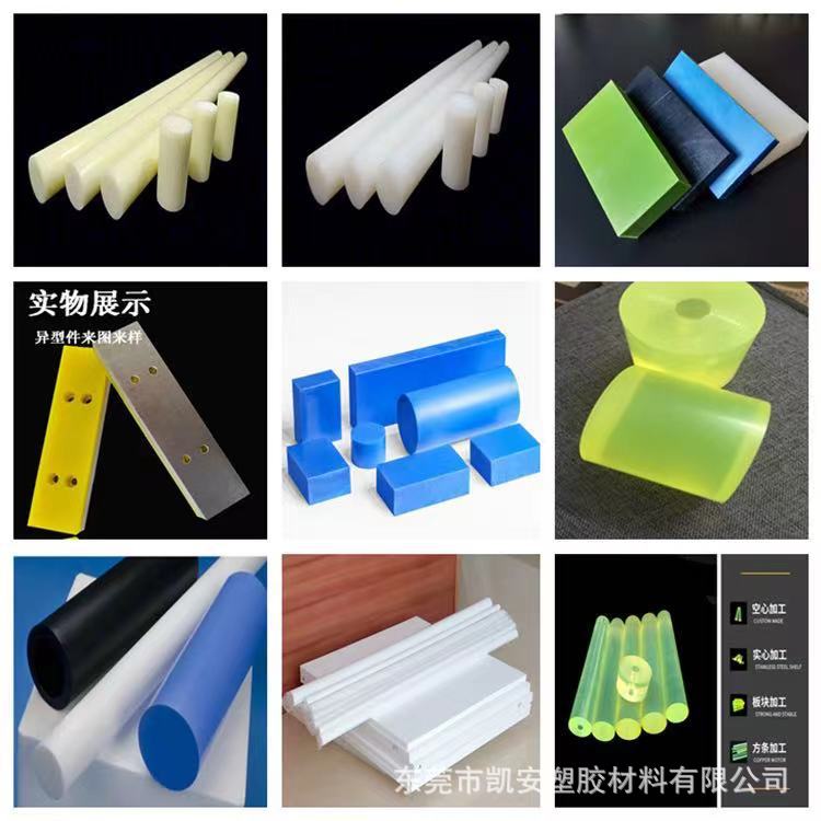 peek棒数控车床加工pom板聚四氟乙烯 尼龙板cnc塑料零件雕刻