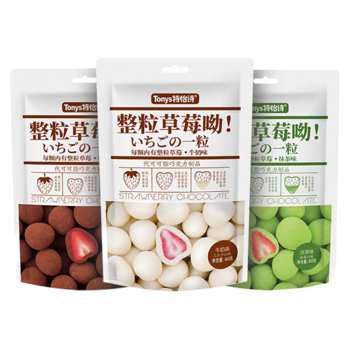 Internet celebrity snack Tonys Teyi Po whole freeze-dried strawberry chocolate with filling 60g bag casual wholesale