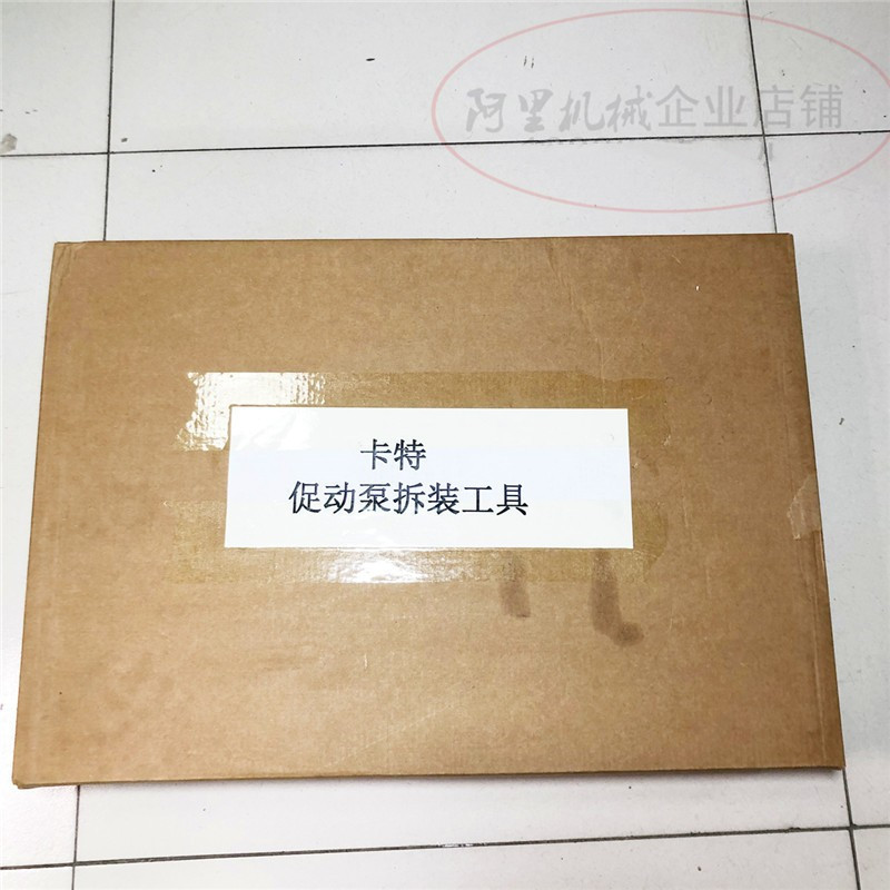 适用卡特促动泵拆装分解工具  分解工具