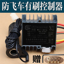 늄���݆܇����܇��������ˢ48v60v72v늄�܇�ƿ܇���w܇������