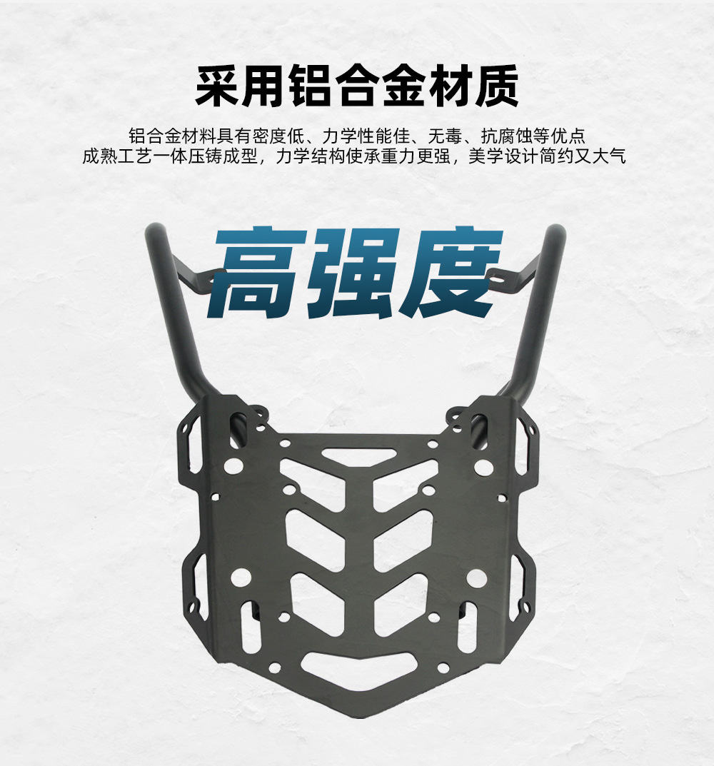 Suitable for 22-26 Models of Honda Adv160 Motorcycle Carbon Steel Rear Rack Tail Box Bracket Luggage Rack Modification Accessories