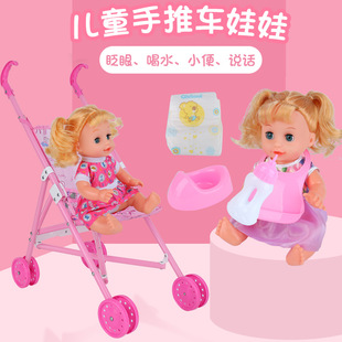 New Year Vinyl Fat Children's Trolley Drinking Water Voice Blink Baby Doll Children's Toy Play Home Puzzle