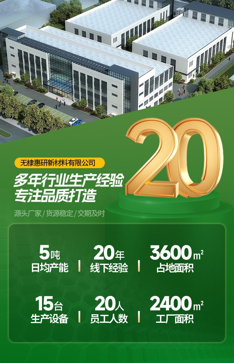 详情_01
