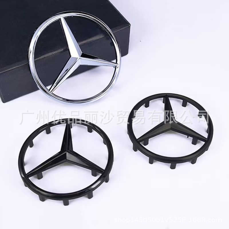 Suitable for Mercedes-Benz Steering Wheel Logo 52mm Thin Stem 52mm Thick Stem 58mm Thick Stem 57mm Thick Logo Decoration