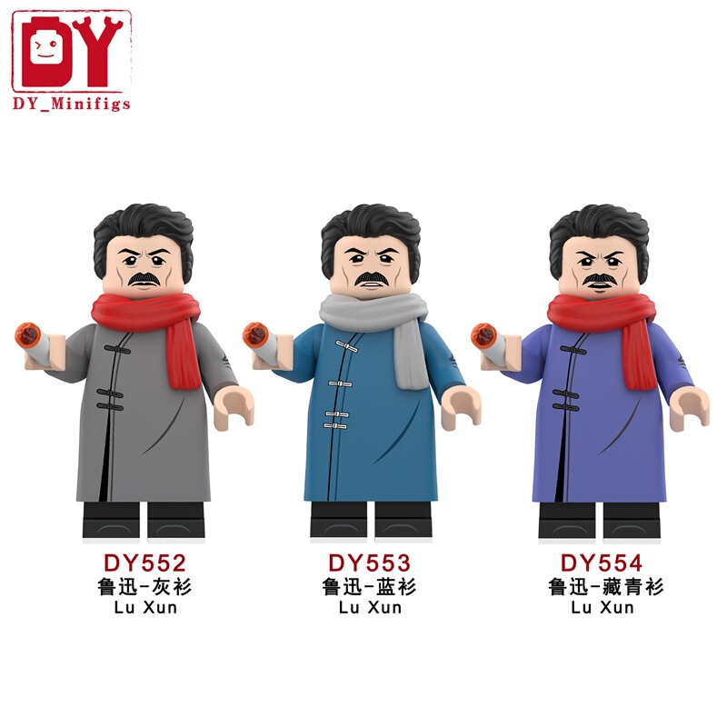 Foreign Trade Goods Dy552-Dy554 Lu Xun Figure Model Small Particle Assembly Building Block Toys in Bag Packaging