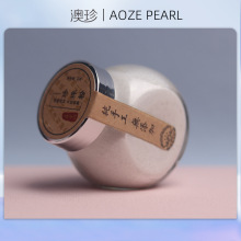 澳珍七子白珍珠粉美容护肤嫩白调斑面膜粉外用内服微米级纯珍珠粉