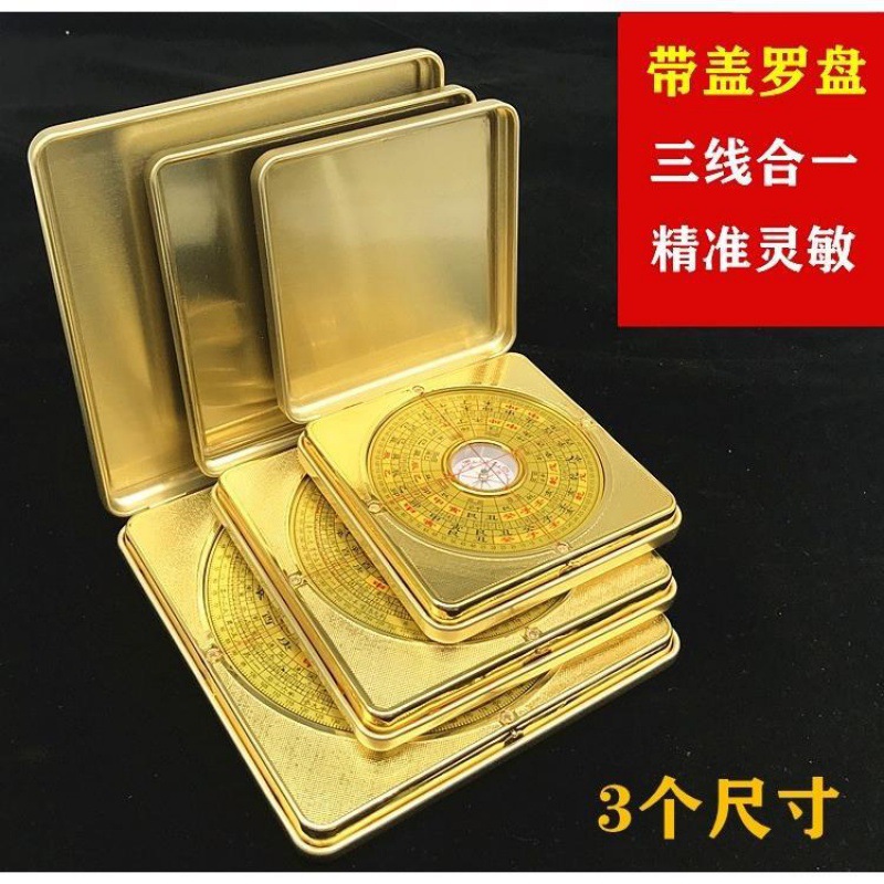 Compass major high-precision beginner introduction With cover square Take it with you Carry Pocket Compass One piece wholesale