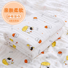 Pure Cotton Baby Towel Newborn Baby Blanket Six Layers Gauze Spring and Summer Baby Cover Blanket Newborn Supplies Children's Bath Towel 