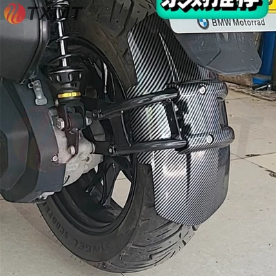 Applicable to Longxin Wuji Motorcycle Fender