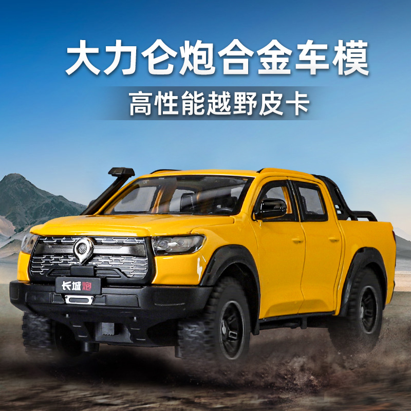 1: 24 Gran pared modelo de carro de aleación de cañón de sonido y luz de retorno 6 puerta abierta juguete coleccionista de automóviles adornos comercio exterior venta caliente