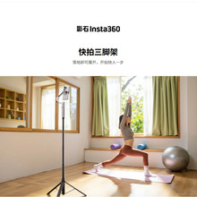 ӰʯInsta360 �������_�����ėU�\�����C֧�ΗU�m��ONE x5/x4/RS
