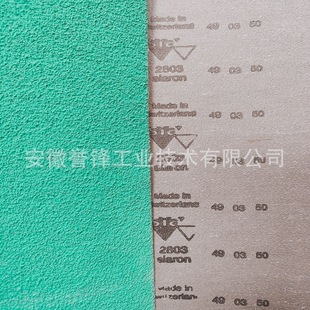 Switzerland Sia 2800 2803 abrasive belt nuclear power boiler polishing belt weld polishing abrasive belt