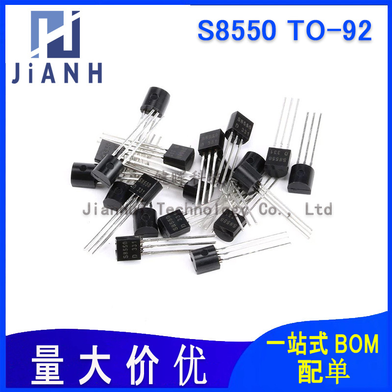 原装S8550 直插TO-92 PNP晶体管 -25V/500mA 三极管