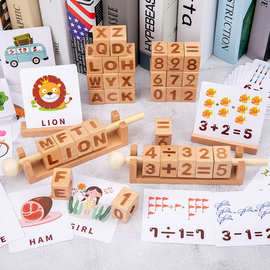 儿童立方体积木英文拼单词玩具学习认知游戏卡木质数字字母魔方