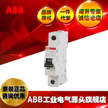 ABBֱ����΢С�Ͷ�·����������S201M-B10DC/2TAZ112100R0105