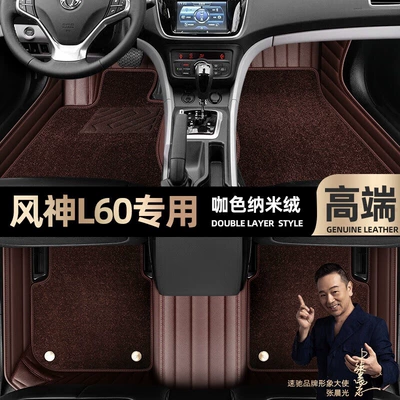surrounded by 15 car mats [black — Ayaqaltılar (Kovriklər) - curry-color-leather-curry-color-nano-velvet-double-layer