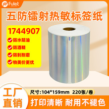 �D�䲻���z1744907�|�z�ϸ��C��ˮPVC�N���ϸ��C�˺���