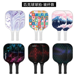 LEMKEEP Pick racket board suit glass fiber pico ball racket honeycomb board Pickleball racket