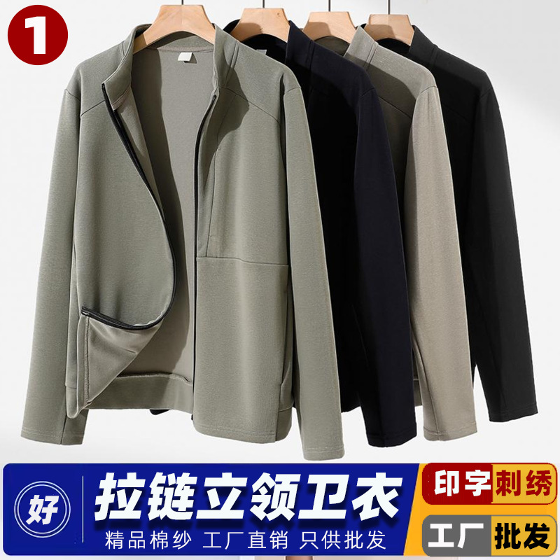 autumn hoody