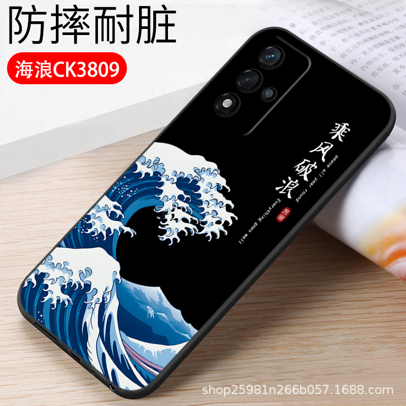 Wave CK38 [single shell + free full screen tempered film]]